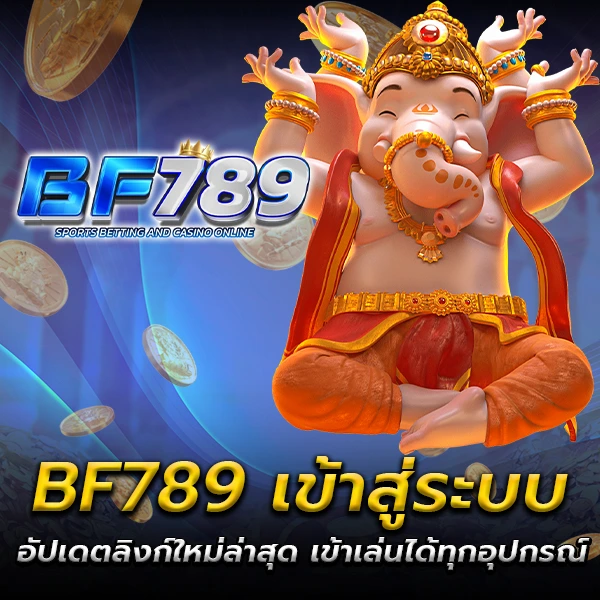 GTA369 เข้าสู่ระบบ เว็บตรงลิงก์ใหม่ล่าสุด เข้าเล่นได้ทุกอุปกรณ์ ตลอด 24 ชั่วโมง